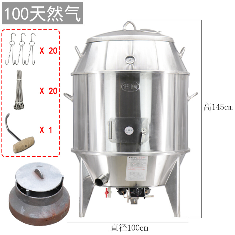 世厨木炭烤鸭炉商用燃气烧鸭炉煤气脆...