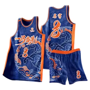 2026新年篮球服定制套装男春节马年新款球服透气比赛村BA球衣