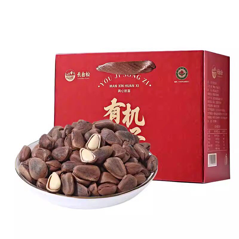【年货节】850超大颗长白山原味烘烤非油炸东北红松子有机250g/袋