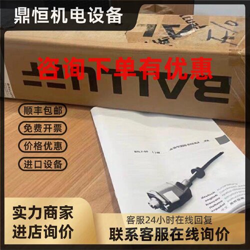 议价巴鲁夫原装位移BTL5-T110-M1600-P-S103 BTL5-T110-M1600-B-S