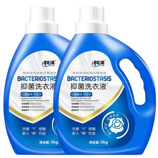 利泽洗衣液10斤香水薰衣草持久留香包邮家用促销组合装整箱批发