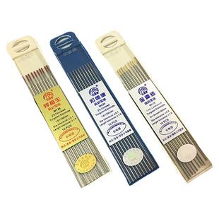 宏德堡钨针氩弧焊针钨极铈钨钍钨焊钨棒1.6－3.2*150mm钨针不锈钢