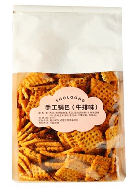 大纯丰手工脆锅巴牛排麻辣