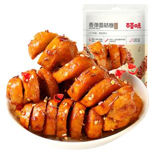 百草味香弹面筋卷135g*2袋烤面筋豆干麻辣小零食串儿80后怀旧辣条