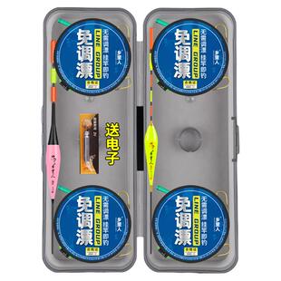 免调漂立漂金袖双钩线组钓鱼线套装全套绑好成品台钓主线渔具正品