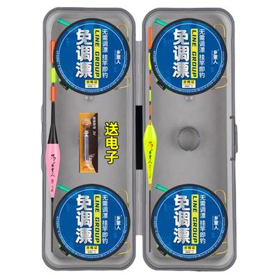 川夫免调漂线组套装钓鱼绑好鱼