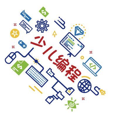 少儿编程steam辅导机器人墙贴纸