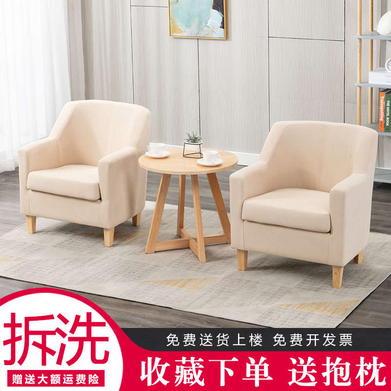 单人布艺沙发椅小户型客厅卧室房间休闲酒店阳台懒人沙发茶几组合