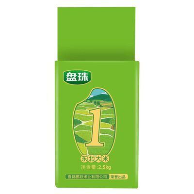 东北大米500g*3袋真空锁鲜包装5斤圆粒珍珠米10斤新米蟹田米2.5kg