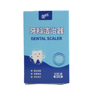 登胜牙线独立包装牙科洁治器家用随身便携盒牙签线高效超细牙线棒