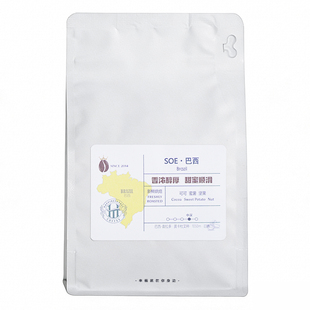 巴西-喜拉多SOE 黄卡杜艾种 日晒中深烘焙美式奶咖商用意式咖啡豆