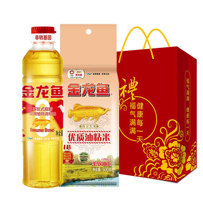 金龙鱼油米面小礼袋  赠品小礼盒小赠品营销活动礼品公司福利团购