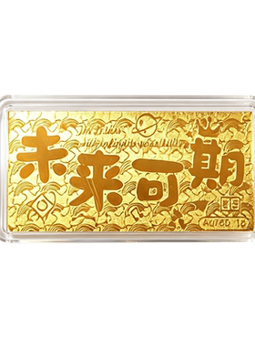 Au750未来可期金钞1g收藏