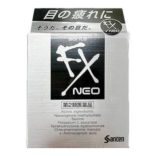 参天FX CL眼药水滴眼液视疲劳眼模糊红血丝滋润清凉劲爽眼护理液