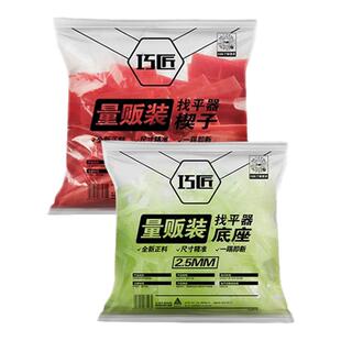 德高雨虹瓷砖找平器定位调平卡子铺地墙砖留缝卡扣固定贴瓷砖神器