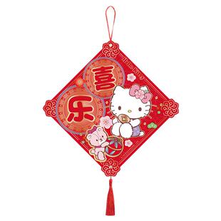 2026新年新春节乔迁年货对联门联室内客厅布置创意装饰布置小挂件