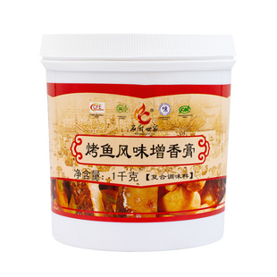 名厨世家烤鱼增香膏万州烤鱼飘香膏烤鱼膏石锅鱼香膏商用巫山烤鱼
