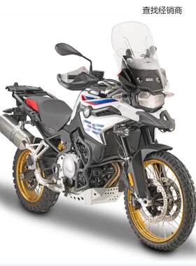BMWF750GS风挡F850GS升降风挡