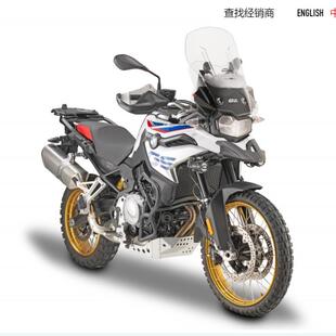 GIVI挡风玻璃适配BMW F750GS F850GS ADV F800GS(25款)升降风挡