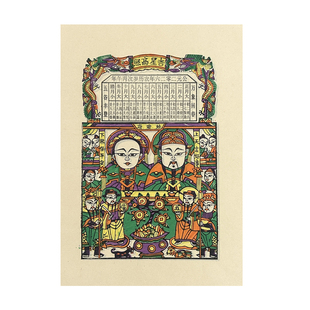 2026年马年新版灶王爷双灶王正宗纯手工朱仙镇木版年画非遗老灶爷