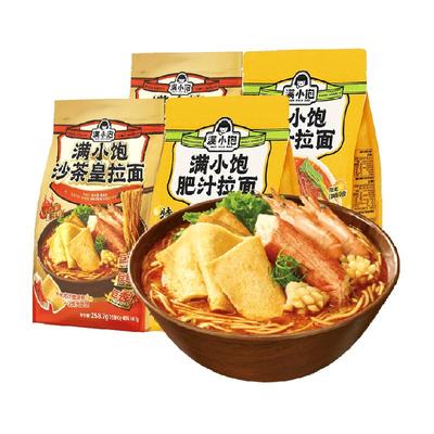 满小饱沙茶面肥汁拉面满小饱