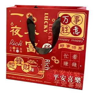 新年喜庆礼物袋创意文字礼品袋 ins高颜值伴手礼红色纸袋子手提袋
