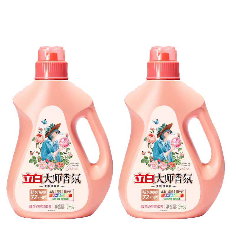 【爆卖50W+】立白大师香氛洗衣液