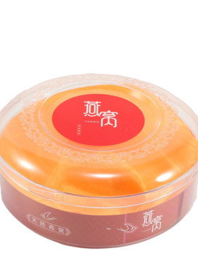 包邮250g500g高档燕窝塑料透明