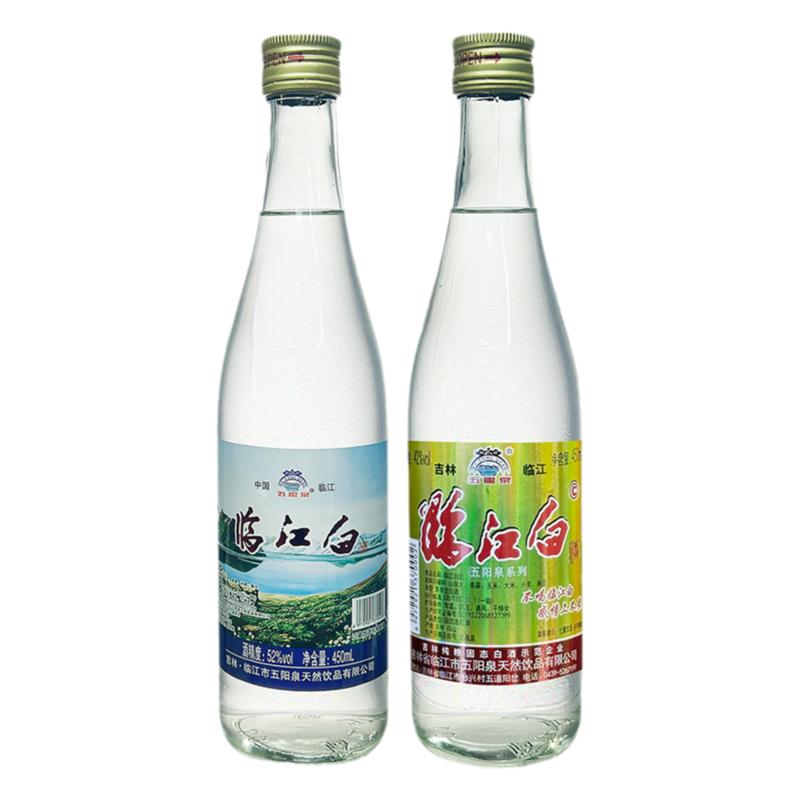 临江白酒五阳泉系列浓香型42度52度纯粮食固态吉林省特产白酒