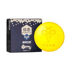 正品蜂毒精油手工皂洁面全身可用