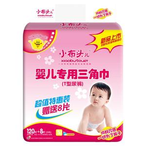 小布头婴儿T型尿片新生儿三角巾宝宝一次性专用纸尿裤隔尿垫尿布