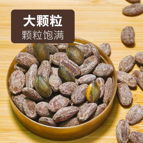 新货正宗古法酥脆大颗粒吊瓜子办公室追剧小零食美味新奶香吊瓜子