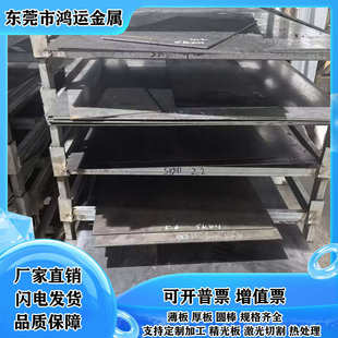 4CR13不锈钢板材440C不锈钢板厚1 1.5 80mm S136不锈钢薄板