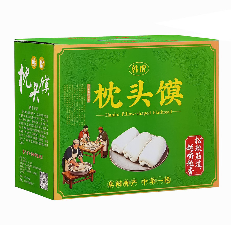 特产枕头馍送礼品洪胡子零食韩虎