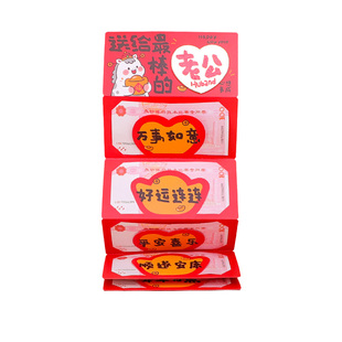 创意文字折叠新年红包送家人高级感2026马年新款生日通用利是封