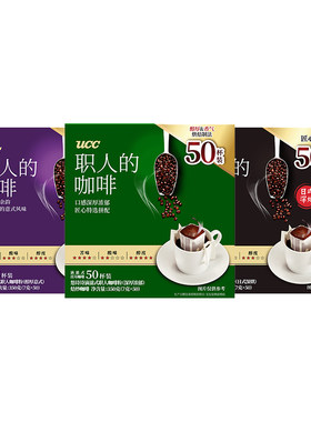 UCC悠诗诗职人挂耳黑咖啡