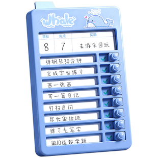 迷你自律打卡器学生假期学习计划安排计划表小学生作业课程表儿童时间管理器每日计划本任务卡好习惯打卡记录