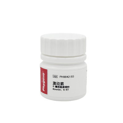 6-糠氨基嘌呤激动素实验试剂