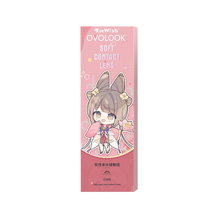 OVOLOOK美瞳日抛10片大小直径黑色自然官网正品隐形眼镜旗舰店女A