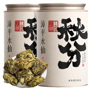 中闽如意24节气茶饮秋分漳平水仙特级兰花香浓香型茶叶官方旗舰店
