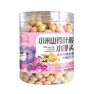 萌宝无小麦无鸡蛋无牛奶岁宝宝小馒头无添加岁宝宝零食敏宝小零食