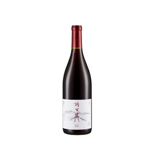 【馈赠红酒礼盒装】诗百篇优选/特选黑比诺干红葡萄酒750ml/瓶
