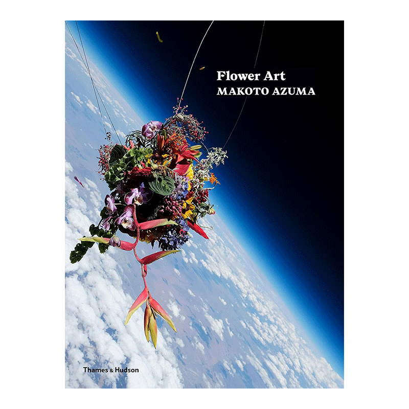 【现货】日本花艺大师东信康仁:花卉艺术 【Makoto Azuma】Flower Art 英文原版花艺雕塑插花摄影集艺术画册书籍