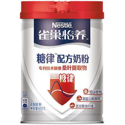雀巢糖律中老年奶粉690g×1罐