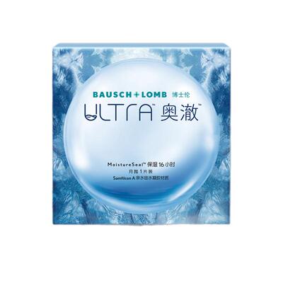 【自营】博士伦ultra奥澈硅水凝胶月抛1片装进口透明隐形近视眼镜