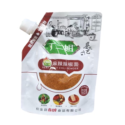 丁二姐麻辣蒜香辣椒面干碟蘸料