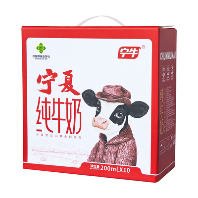 5月产宁夏牧场7.2g/盒蛋白纯牛奶
