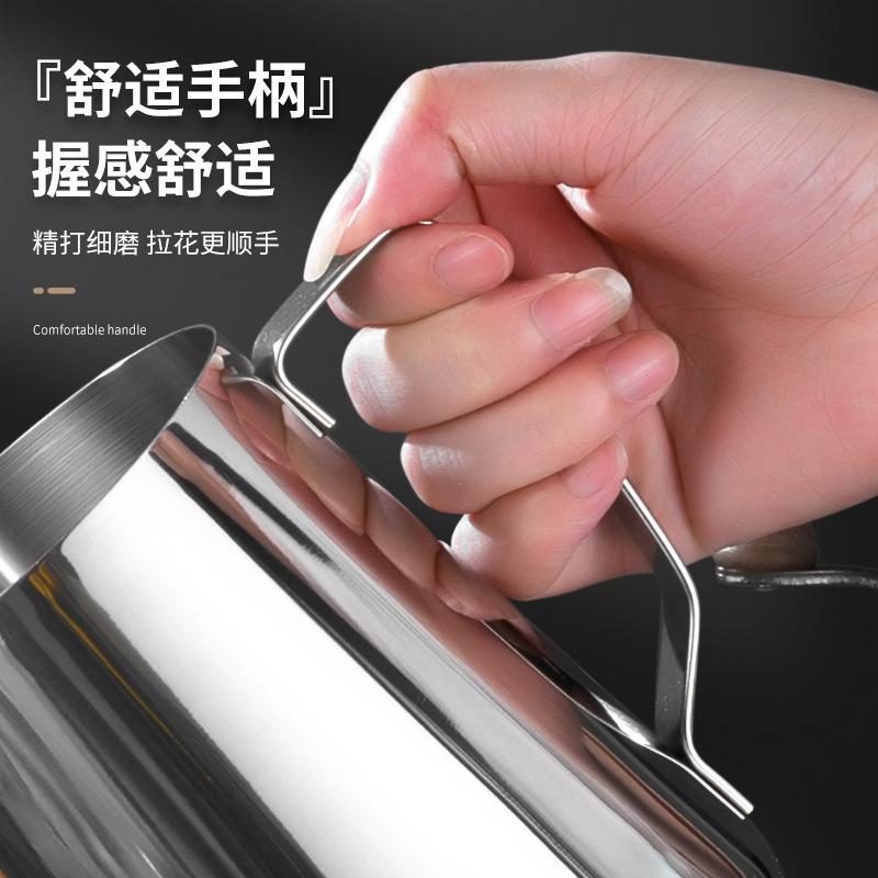 加厚350/420/600ml带刻度304不锈钢咖啡打杯花意泡拉式奶式壶尖嘴