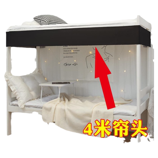 遮光帘眉魔术贴自粘学生下铺加厚床帘床眉帘宿舍下桌桌帘纯色眉帘