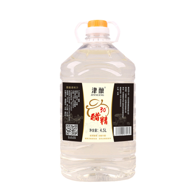 津酿牌高浓度白醋精泡脚去垢